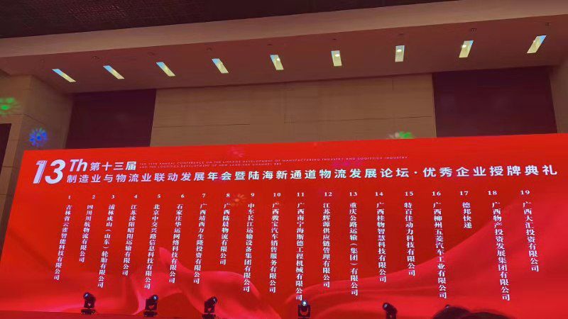 微（wēi）信圖片_20190726103100