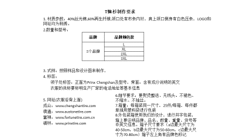 qq圖片20190814091957