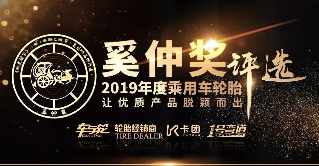 微信圖片_20191205114241