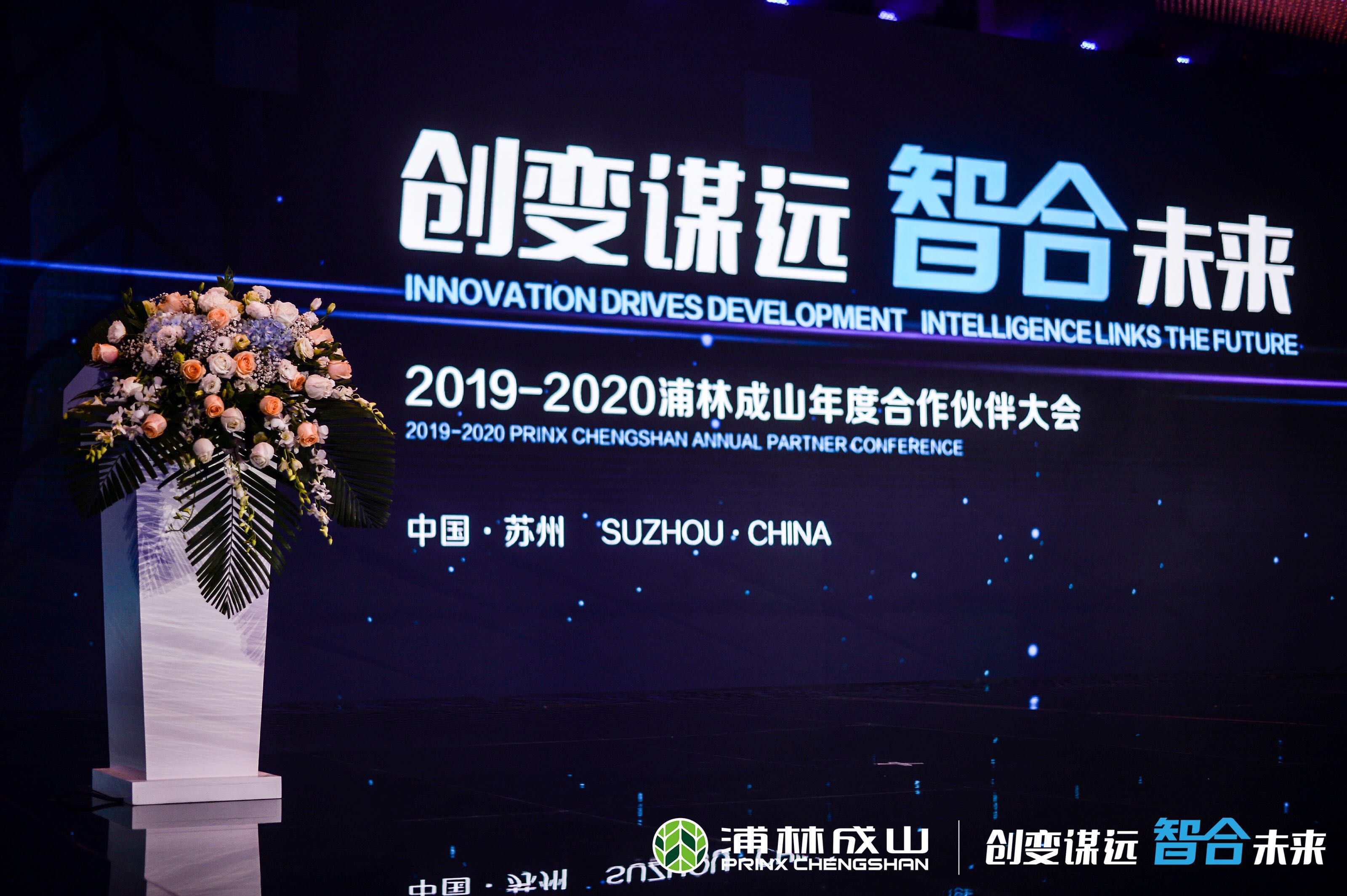 微信圖片_20191218101654