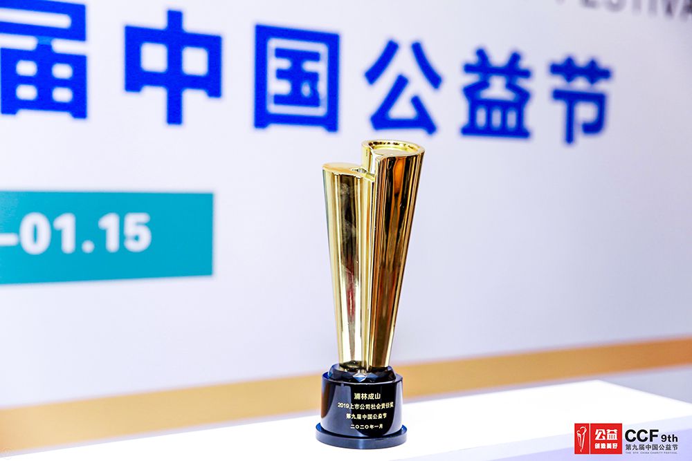 微信圖片_20200117102223 微信圖片_20200117102223