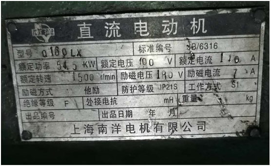 qq圖片20200827144730