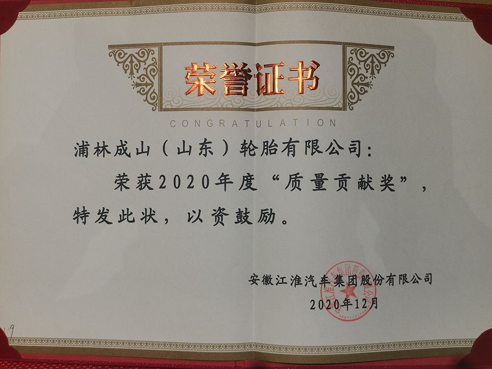 微信圖片_20201229192523