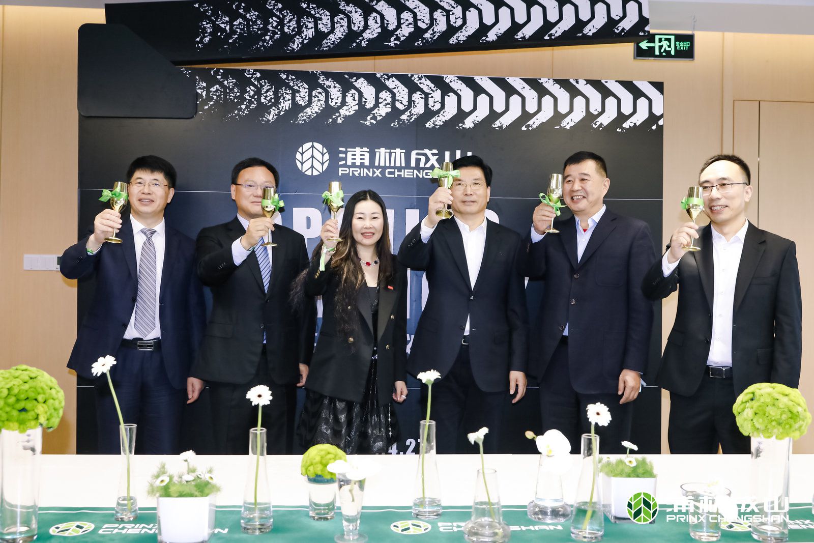 微信圖片_20210429101131 微信圖片_20210429101131