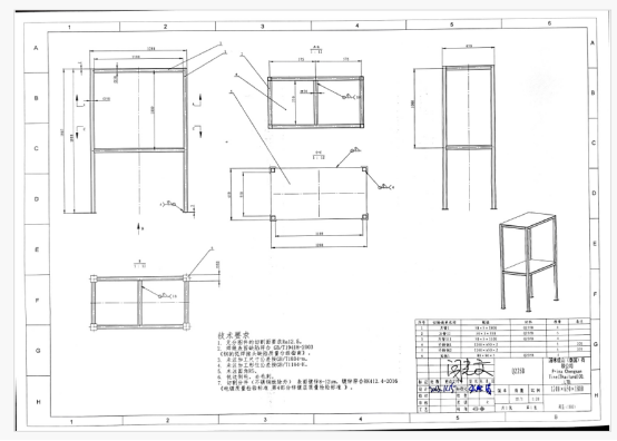豆奶影院泰國公司(sī)用案子招標公告(gào)1327