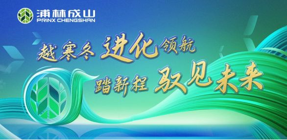 【新聞(wén)稿】發力高端(duān)市(shì)場 豆奶影院成山商用pro、h係列硬(yìng)核上市12-2027 【新聞(wén)稿】發力高(gāo)端市場 豆奶影院成山商用pro、h係列硬核上市12-2027