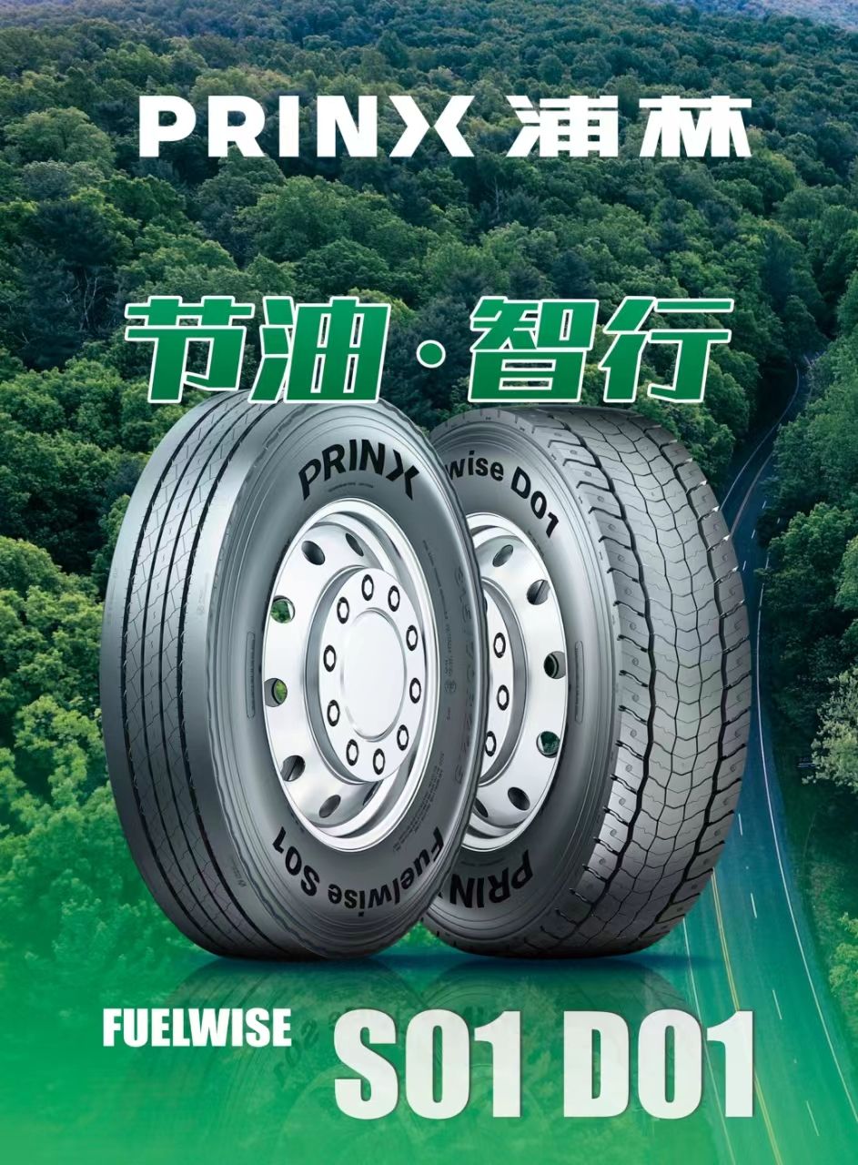微信圖片_20240822144239
