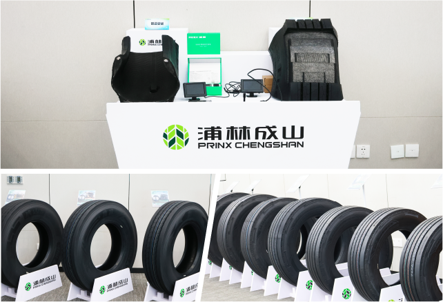 產品組合展示