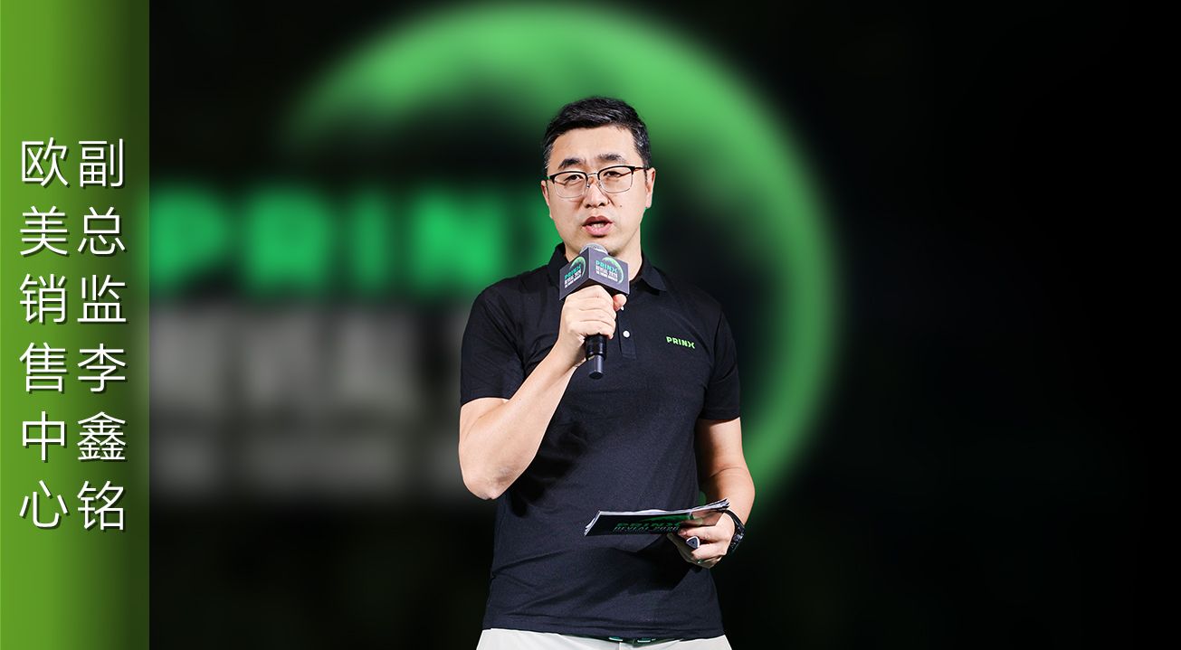 李鑫銘 李鑫銘