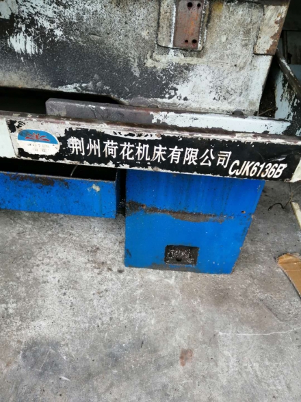 車床（chuáng）維修